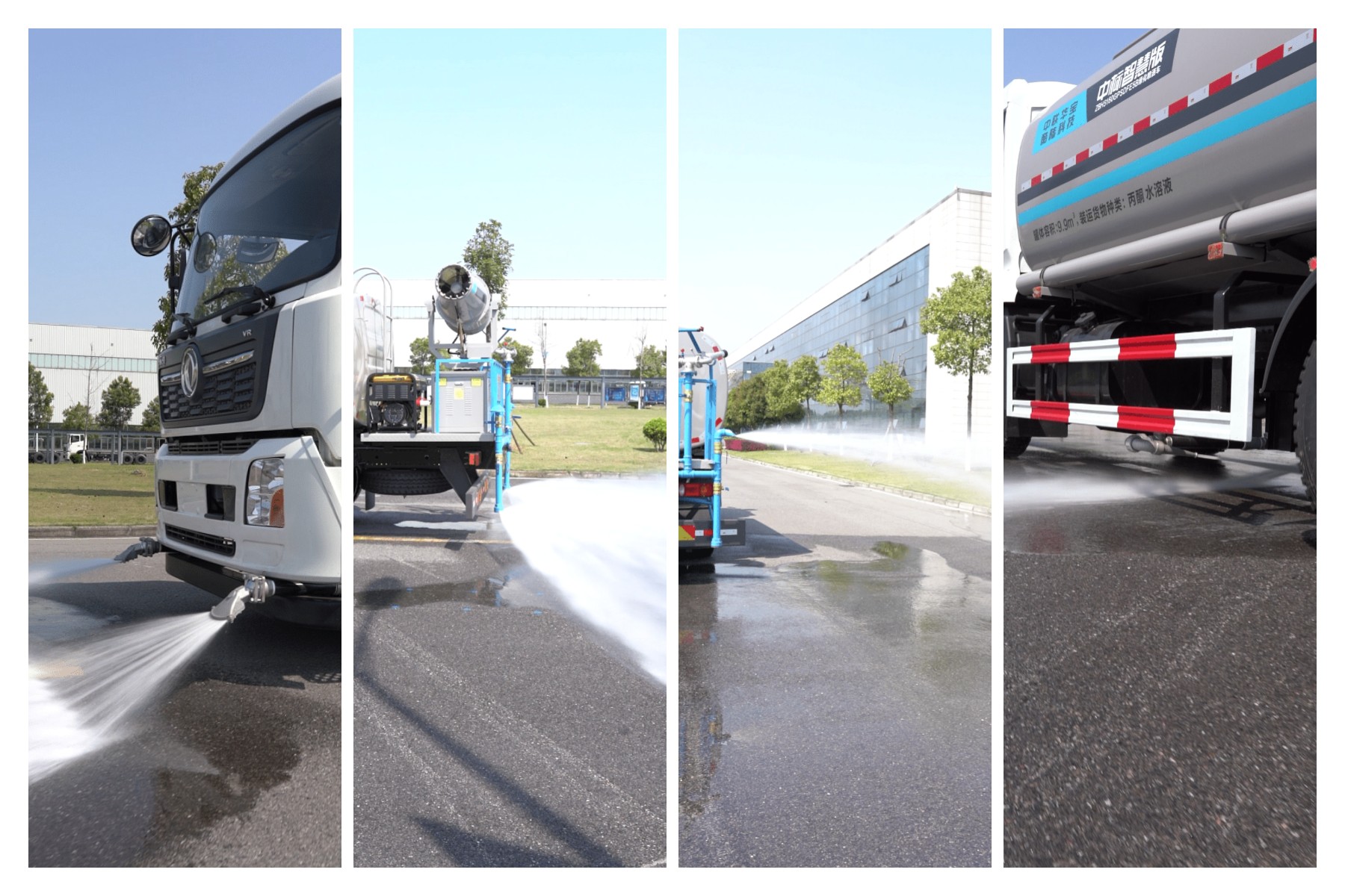 灑水車生產(chǎn)廠家