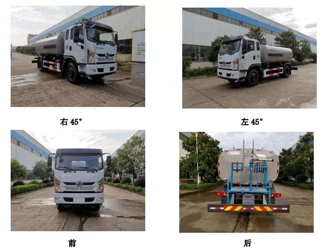 中標(biāo)環(huán)境ZBF5163GSSDXE6 灑水車